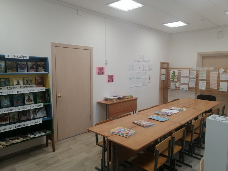 Изображения библиотеки.