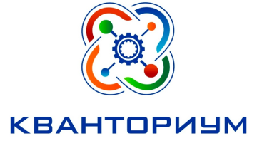 Логотип кванториум Логотип кванториум.