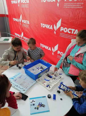 Открытие центра «Точка роста» Открытие центра «Точка роста».
