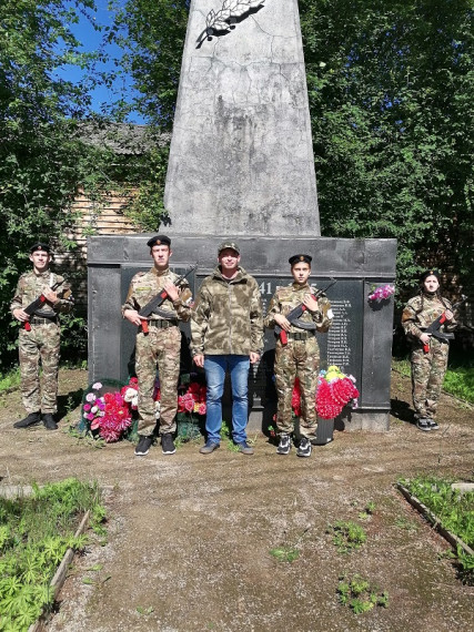 День Памяти и скорби.